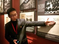 -中共一大纪念馆
