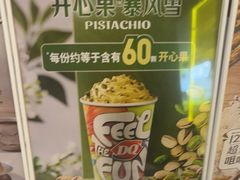 -DQ·蛋糕·冰淇淋(科华王府井店)