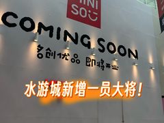 -鹏欣水游城