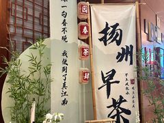 -扬州香格里拉·香宫中餐厅