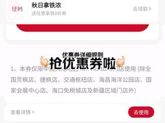 -Tims天好咖啡·贝果(东方广场店)
