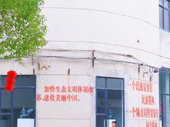 -广州市紫泥堂文化创意园景区