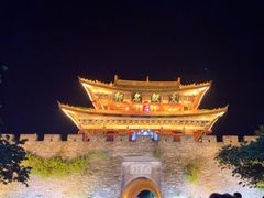 -大理古城