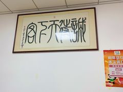 -呷得家常菜馆(王公塘店)