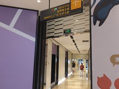 -上海尚嘉中心