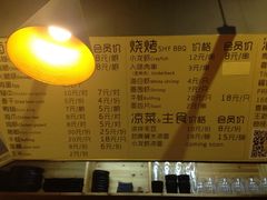 菜单-汪爹爹武汉牛三鲜(朝外大街店)