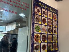 -墨江小城故事餐厅