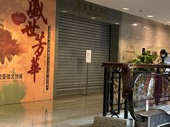 -上海博物馆(人民广场馆)