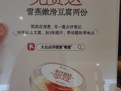 -粤集·手工粤菜(皇庭广场店)