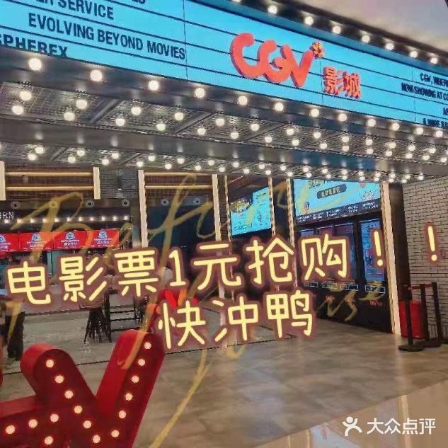 奥体印象城开业啦！好吃好喝好玩[加油]