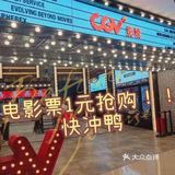 奥体印象城开业啦！好吃好喝好玩[加油]