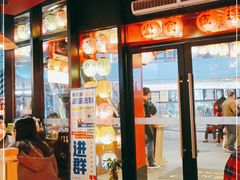 门面-有喜屋·日料·居酒屋(旭辉广场店)