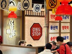 -西塔老太太泥炉烤肉(双井店)