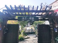-杭州西湖风景名胜区-满觉陇四眼井