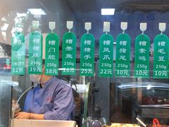 -老人和饭店(淮海中路店)