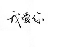 -老头儿油爆虾(星光一期店)