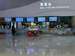 -卢米埃IMAX影城(温州万象城激光店)