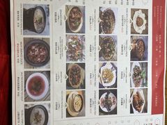 菜单-炊烟·山房菜