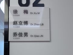 -杭州口腔医院(城西院区)