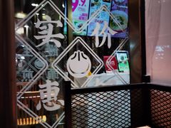 -小杨生煎(白玉兰广场店)