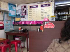 -老麻抄手(吉庆街店)