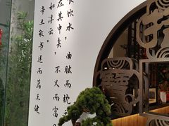 -山海菜馆·海肠捞饭·青岛菜(栈桥店)