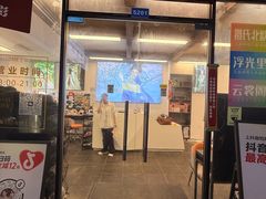 -哑巴生煎(临顿路店)