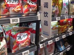 -盒马鲜生(莱蒙都会店)