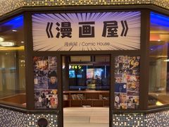 -极乐汤(川沙店)