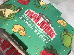 -棒约翰比萨·意面(金桥国际店)