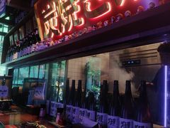 -弓二·烧鸟居酒屋(财富购物中心店)