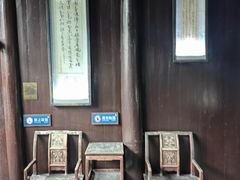-沈从文故居