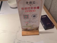 -食锦记·福建私房菜(浦西万达店)