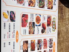 -爱上味·私房菜(仁恒国际店)