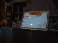 -深井烧(竹林境社区店)