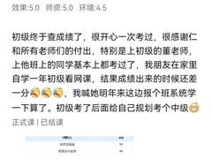 -仁和会计培训(观音桥校区)