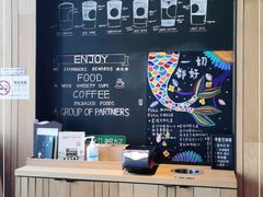 -星巴克(杭州嘉里中心4F店)