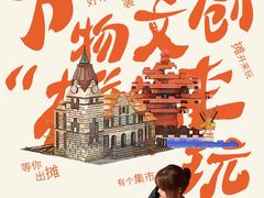 -丽达购物中心(崂山店)