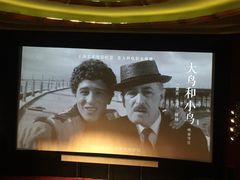 -大光明电影院(南京西路店)