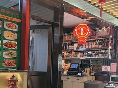 -护国寺小吃(中关村店)