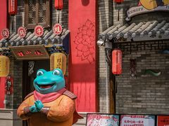 -蛙小侠·沸腾砂锅牛蛙(增城东汇城店)