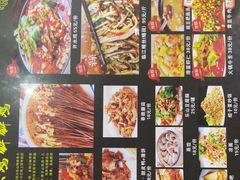 -胃笑·开水鸡钵钵鸡(18年老店)