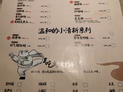 -蛙小侠(亚欧商厦店)