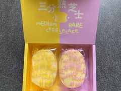 -好利来(望京中福店)