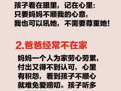 -上海嘉宁·心理咨询中心