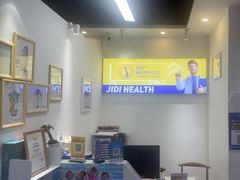 -脊地脊柱·运动康复·体态(汇海店)