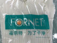 -福奈特洗衣洗鞋(宝山一二八纪念路店)