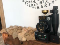 -问海文创园