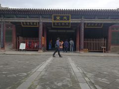 -鲁土司衙门旧址