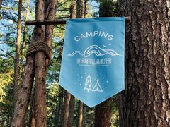 -重庆睡佛山森林公园